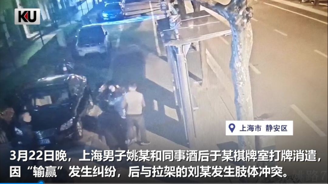  那不勒斯球迷冲突升级，警方逮捕六人  